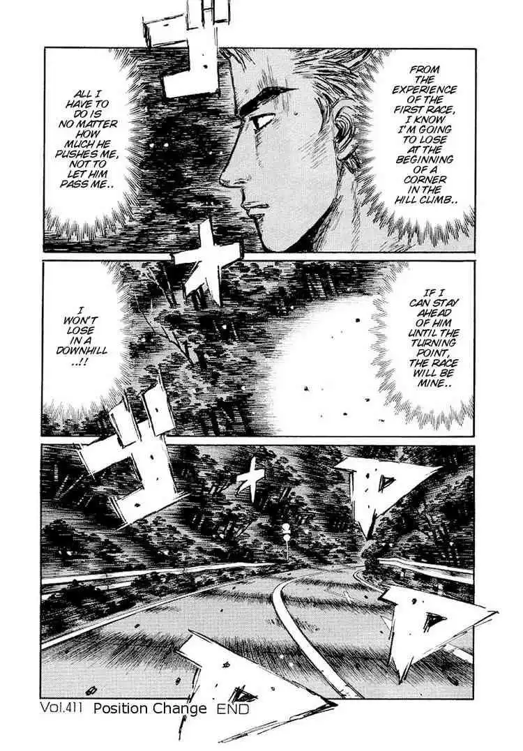 Initial D Chapter 411 14